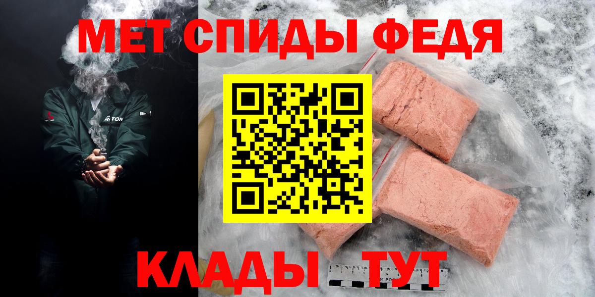 Amphetamine Premium Сочи