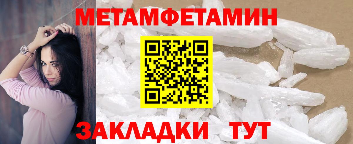 Amphetamine VHQ  Вход с VPN  Сочи 