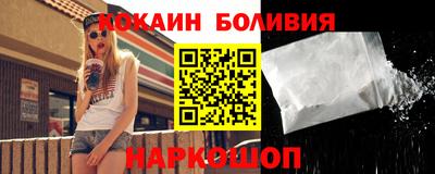 наркотики Нягань