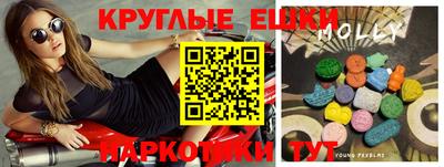 ECSTASY Обнинск