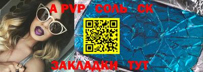 наркотики Нягань
