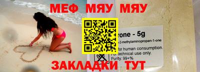 mix Обь