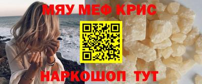 наркотики Нягань