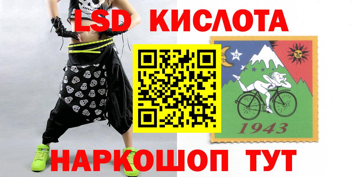 Сочи  Лсд 25 экстази ecstasy  Вход с VPN  Лсд 25 экстази кислота 