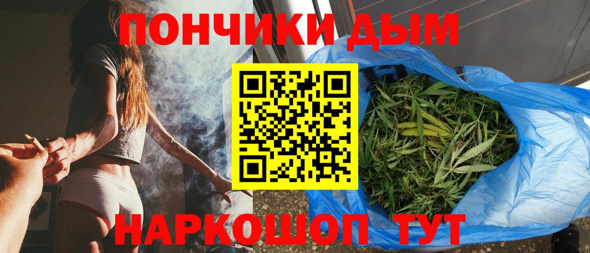 Каннабис сатива  Каннабис тримм  Сочи  Вход с VPN  Конопля THC 21%  Шишки марихуана Ganja 